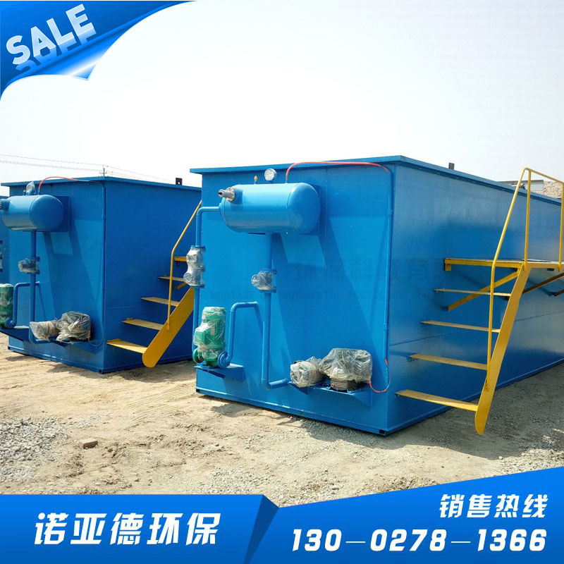 溶氣氣浮機(jī)